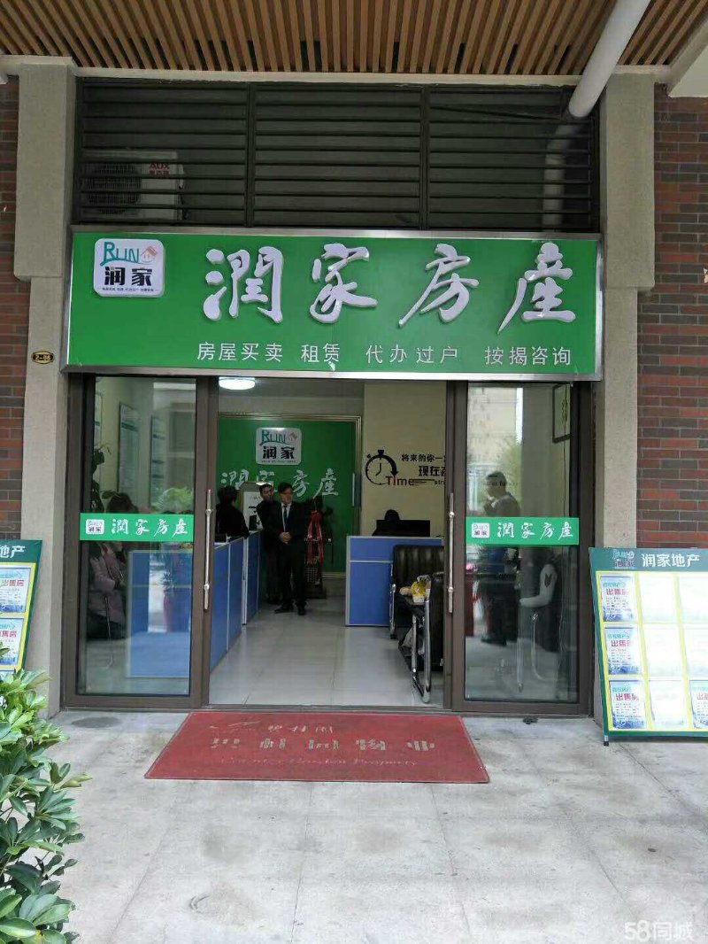 宿迁店面装修